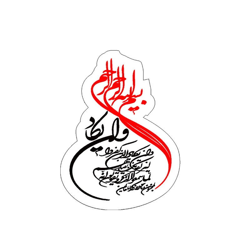 برچسب بدنه خودرو رایسان طرح وان یکاد کد mv001