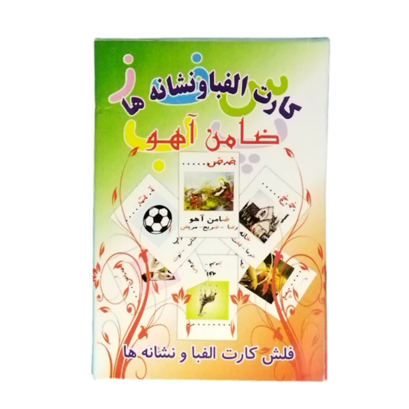 بازی آموزشی الفبای فارسی مدل ضامن آهو