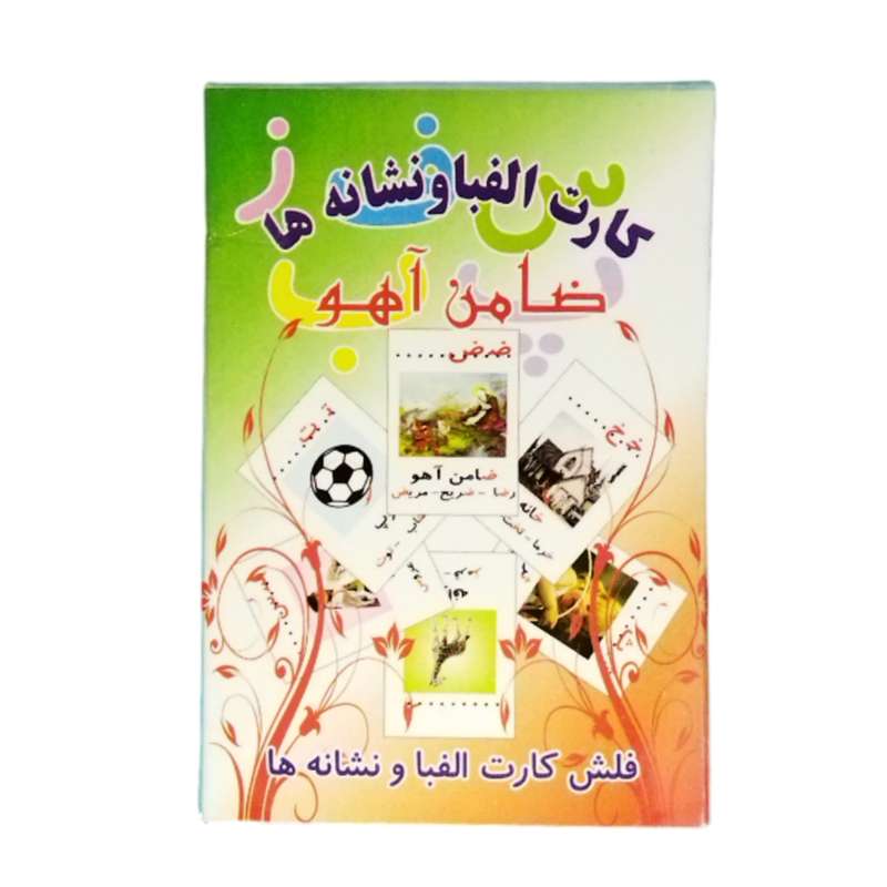 بازی آموزشی الفبای فارسی مدل ضامن آهو