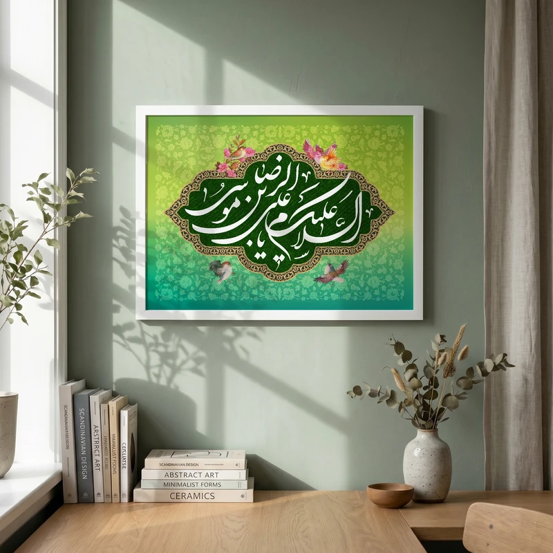 تابلو طرح ولادت امام رضا (ع) مدل G15053 فریم سفید