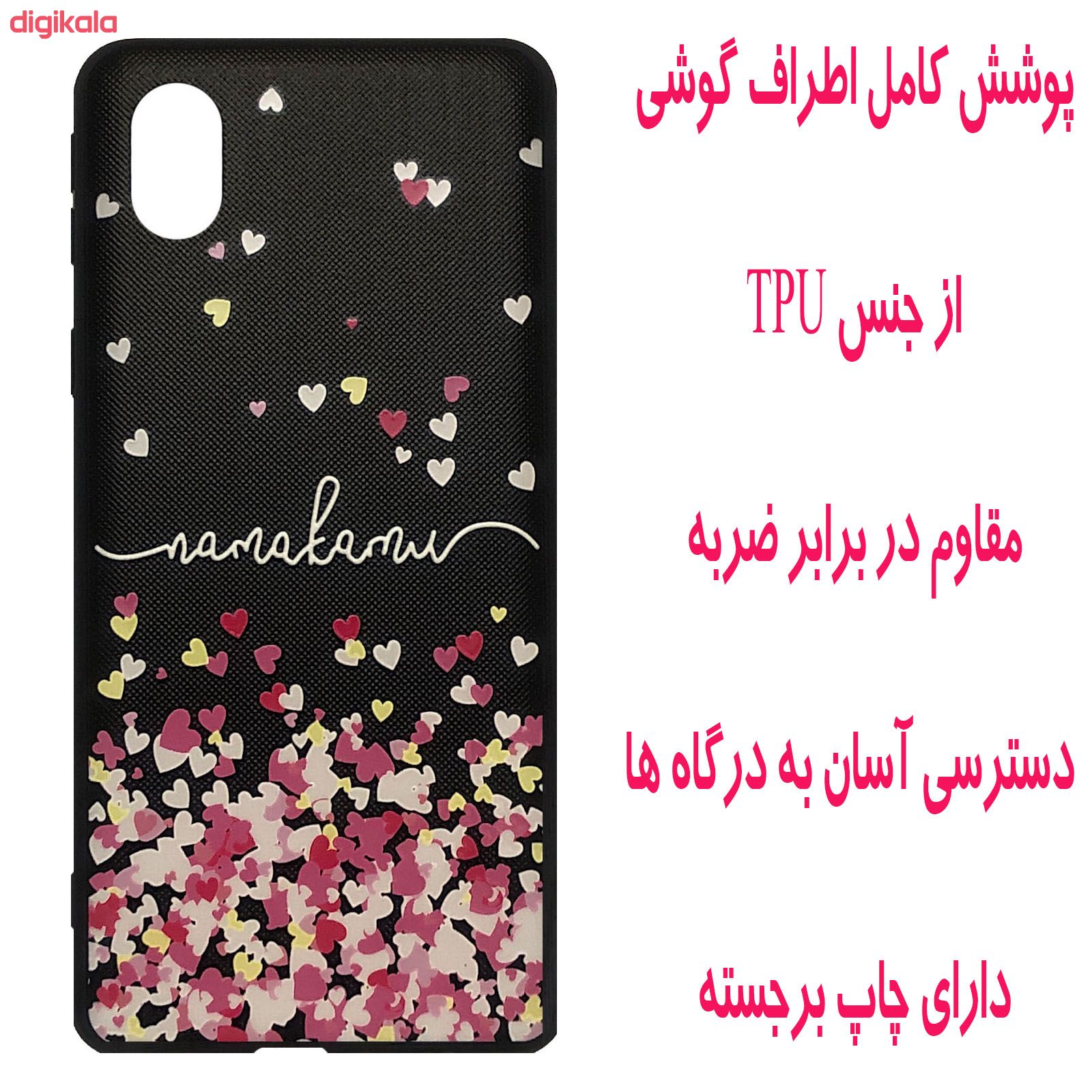 کاور مدل M1567 مناسب برای گوشی موبایل سامسونگ Galaxy A01 Core main 1 1