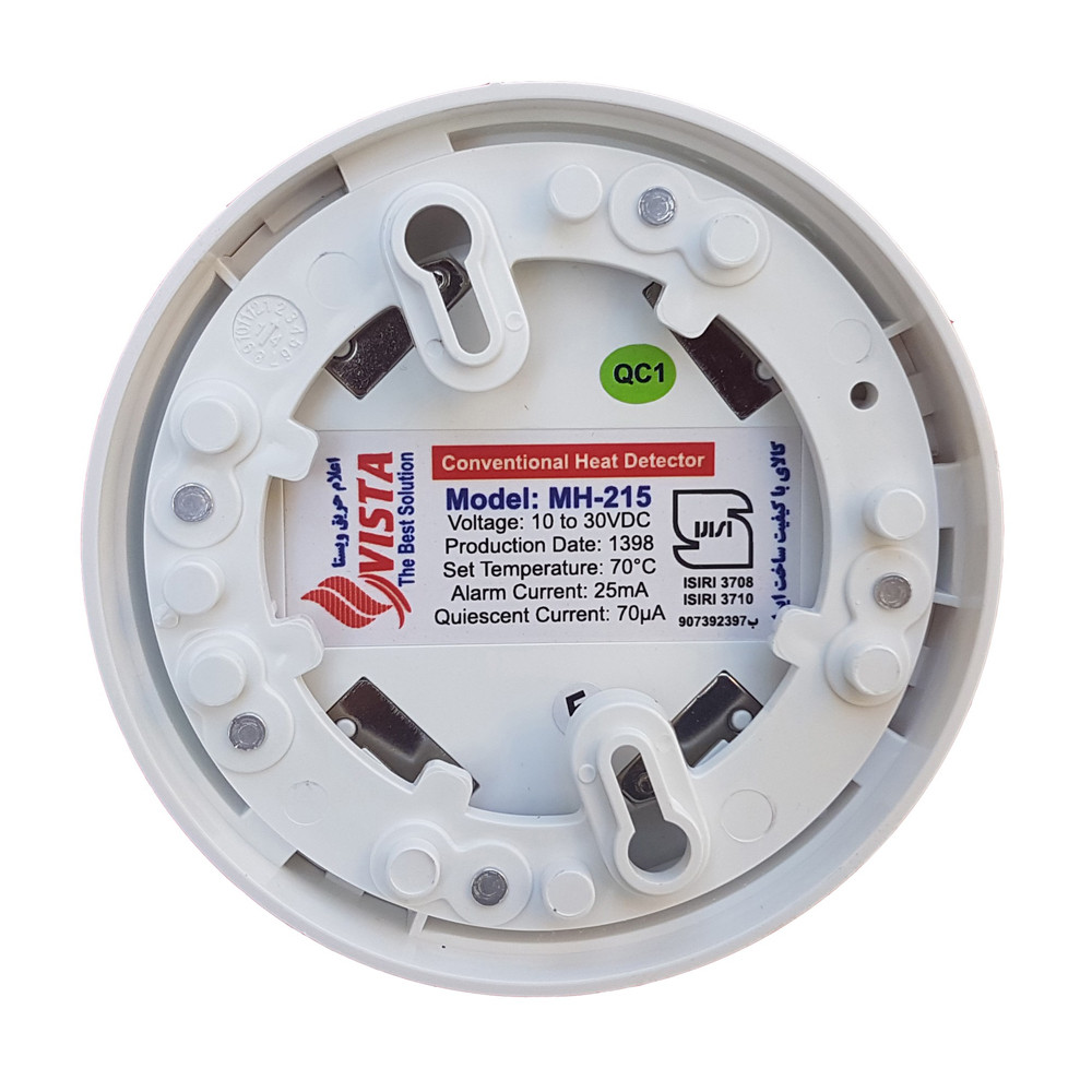 دتکتور اعلام حریق ویستا مدل MH-215