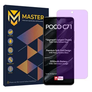 Master Eye Care model anti-purple screen protector suitable for Xiaomi Poco C71 mobile phone