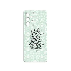 MAHOOT Nastaliq-3 Cover Sticker for Samsung Galaxy A53 5G
