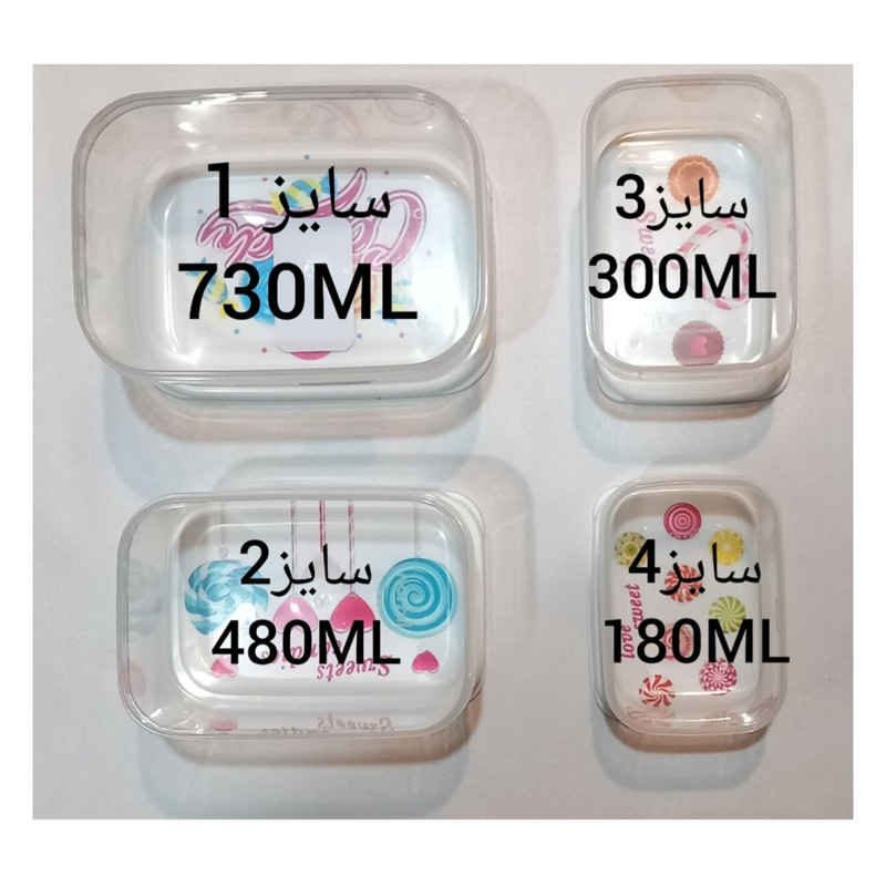 ظرف نگهدارنده لیمون مدل 1403 K.B.S مجموعه 4 عددی