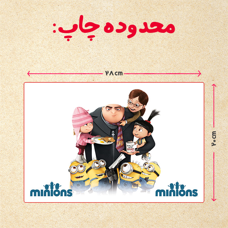 پازل 35 تکه مدل مینیون کد 73