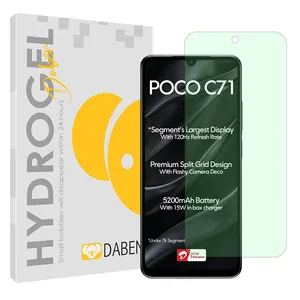 Daben Eye Care model Green light screen protector suitable for Xiaomi Poco C71 mobile phone