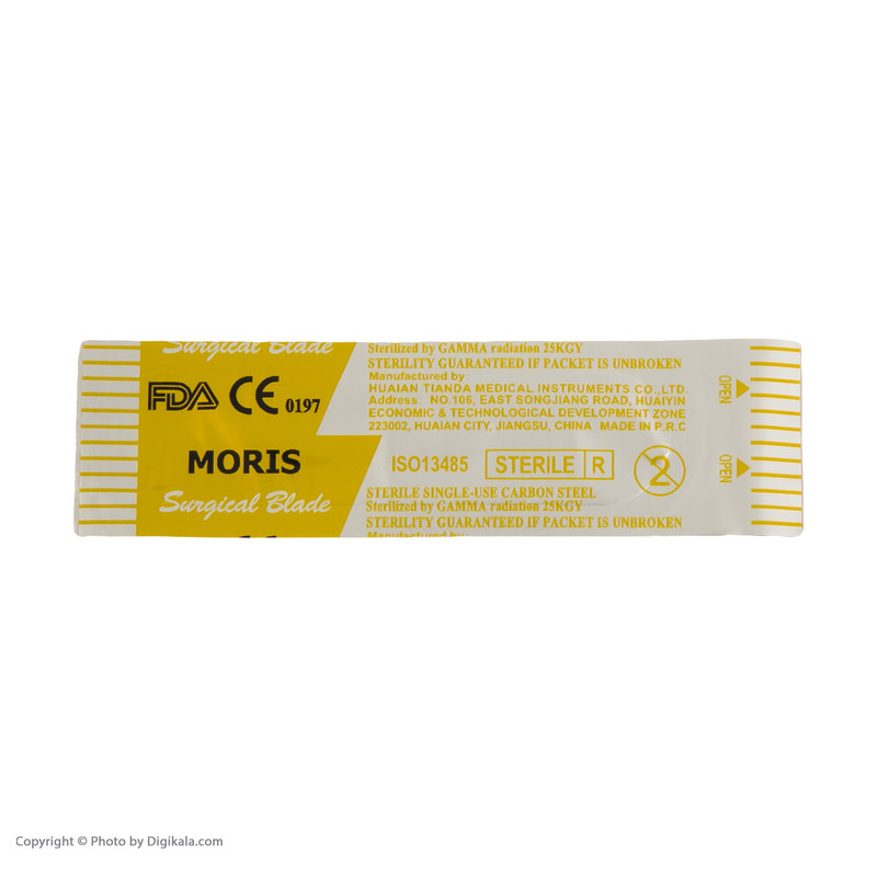 تیغ جراحی موریس مدل سایز 20 بسته 100 عددی