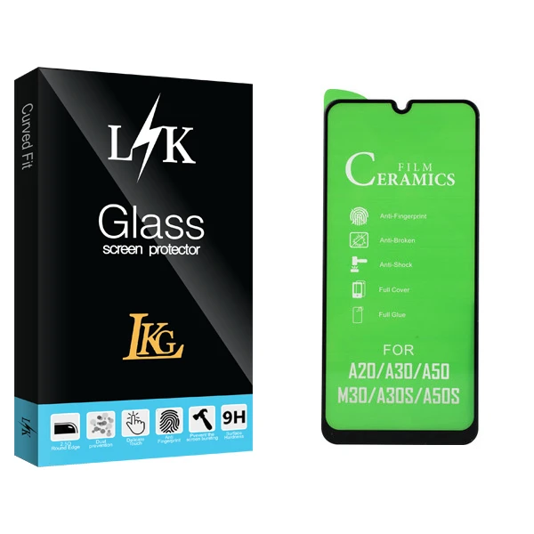 محافظ صفحه نمایش ال کا جی مدل LK Glass مناسب برای گوشی موبایل سامسونگ Galaxy A50s