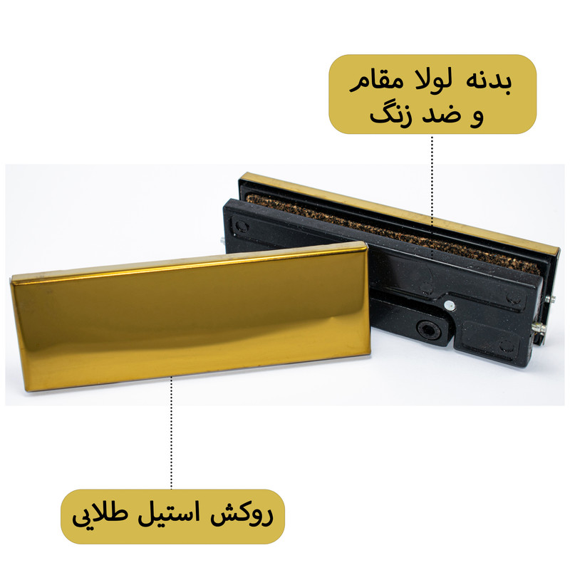 لولا پاسارگاد مدل 101 لولا پاسارگاد مدل 101