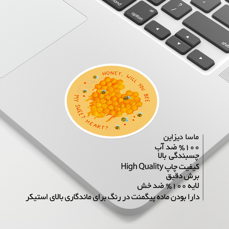 استیکر لپ تاپ ماسا دیزاین طرح BEE مدل STKA0045