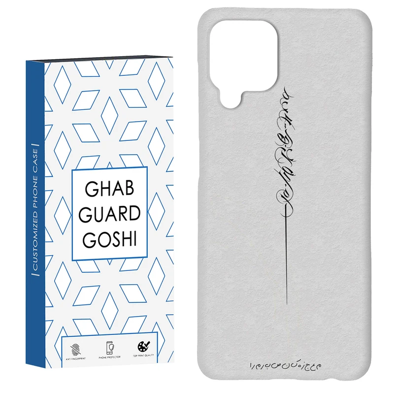 کاور قاب گارد گوشی طرح نوشته کد Dimo-159 مناسب برای گوشی موبایل سامسونگ Galaxy A22 4G / Galaxy M32 4G
