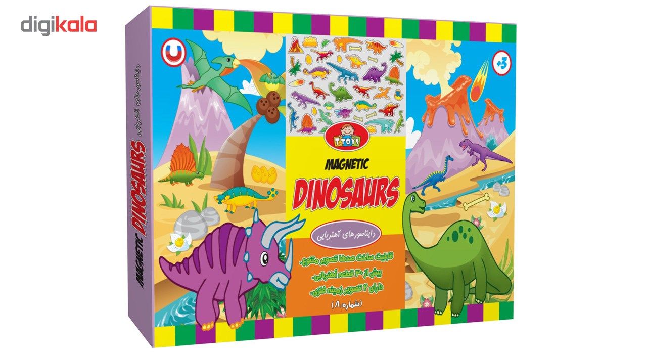 بازی فکری جورچین تی تویز مدل Magnetic Dinosaurs