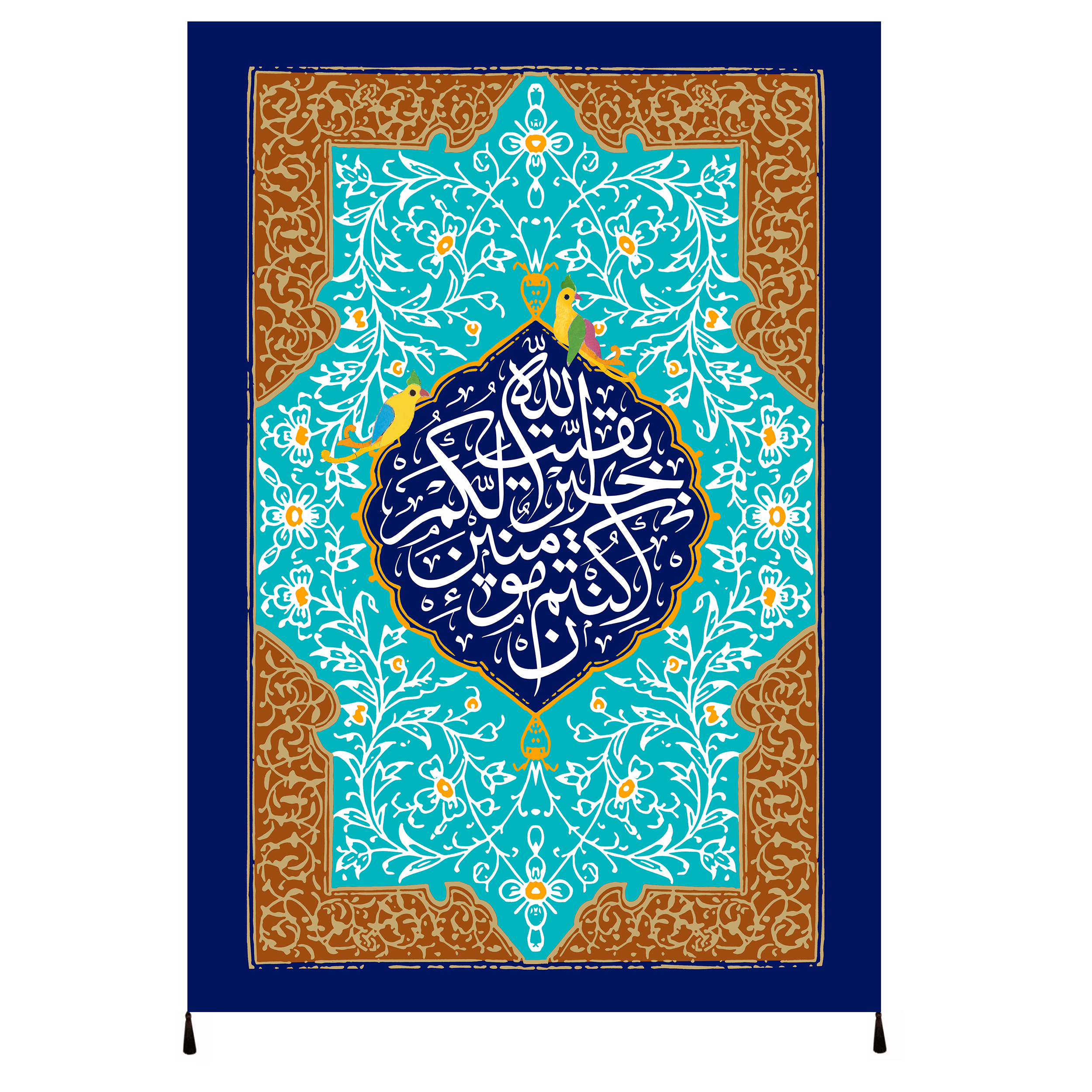 پرچم مدل بقیه الله خیر لکم ان کنتم مومنین امام زمان عج کد 52