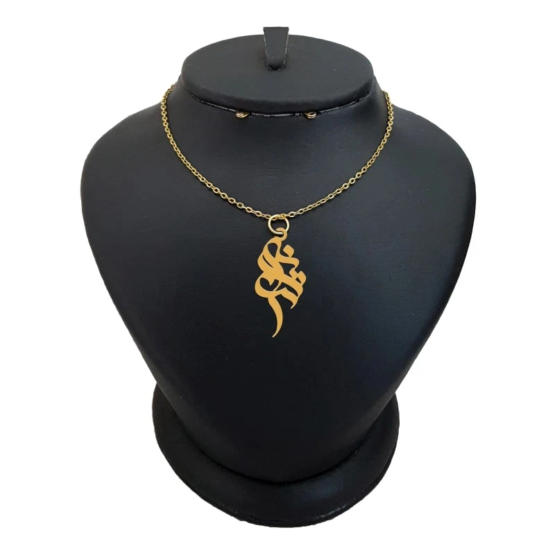 گردنبند زنانه هایکا مدل اسم ترانه کد j-ha 195