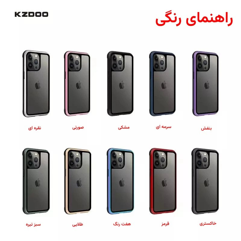 کاور کی-زد دو مدل Ares مناسب برای گوشی موبایل اپل iPhone 16 Pro Max