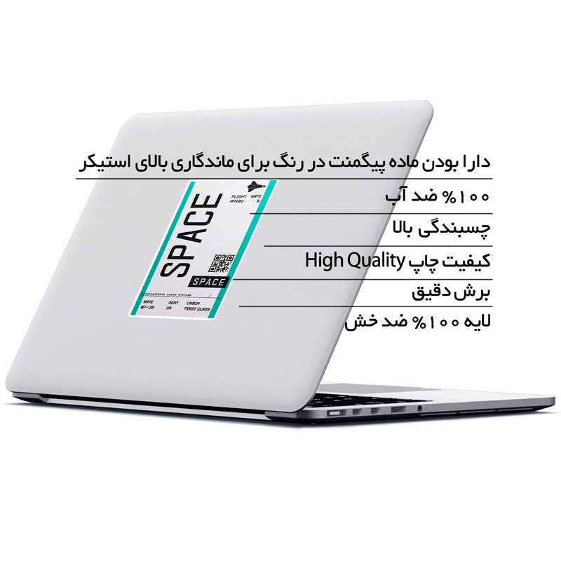 استیکر لپ تاپ ماسا دیزاین طرح space مدل STK1224