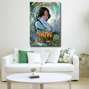 تابلو شاسی کودک مدل new gods nezha reborn کد 1