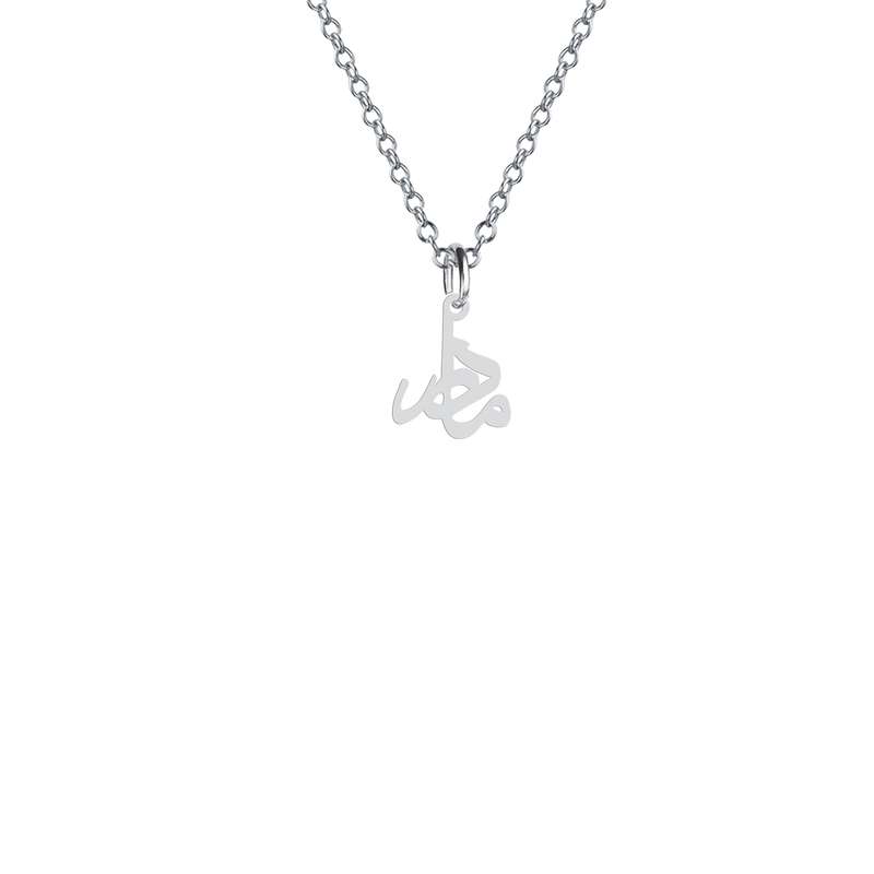 گردنبند نقره زنانه هایکا مدل مادر کد n.ha2-297