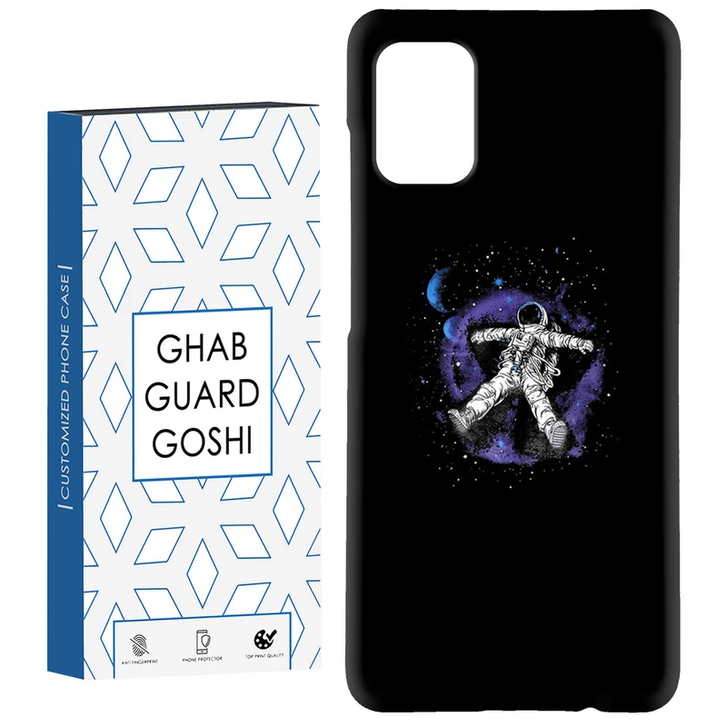کاور قاب گارد گوشی طرح فضانورد کد Dimo-455 مناسب برای گوشی موبایل سامسونگ Galaxy A31
