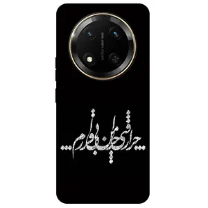 Megafone Typography 2387 Cover For Honor X9C