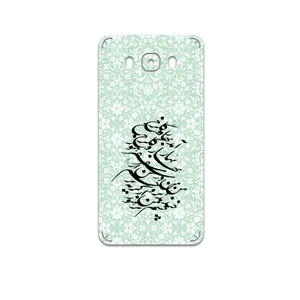 MAHOOT Nastaliq-3 Cover Sticker for Samsung Galaxy J7 2016