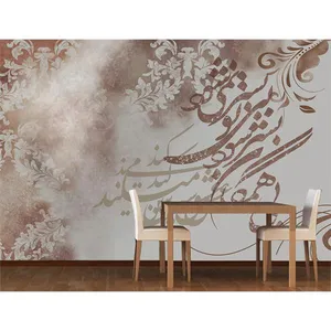 پوستر دیواری سه بعدی مدل NS-1107