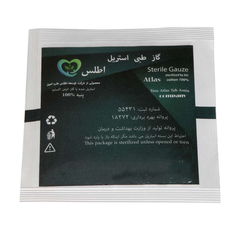 گاز استریل اطلس مدل 1010 گاز استریل اطلس مدل 1010