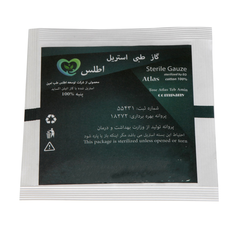 گاز استریل اطلس مدل 1010 گاز استریل اطلس مدل 1010