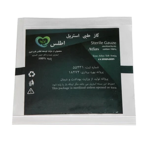 گاز استریل اطلس مدل GS02