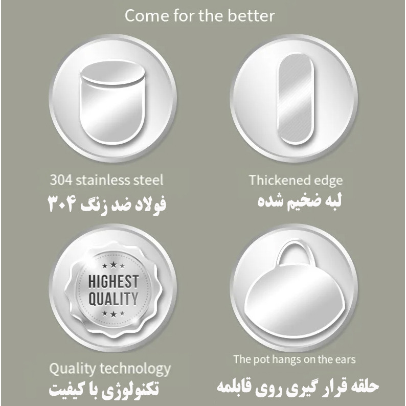 صافی مدل Colander