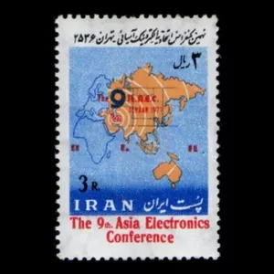 تمبر مدل یادگاری کنفرانس الکترونیک تهران 1356