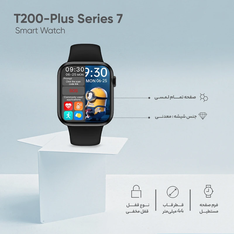 ساعت هوشمند مدل T200-Plus series 7 44mm عکس شماره 22