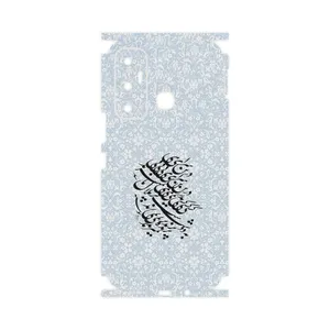 MAHOOT Nastaliq_4-FullSkin Cover Sticker for Infinix Hot 11