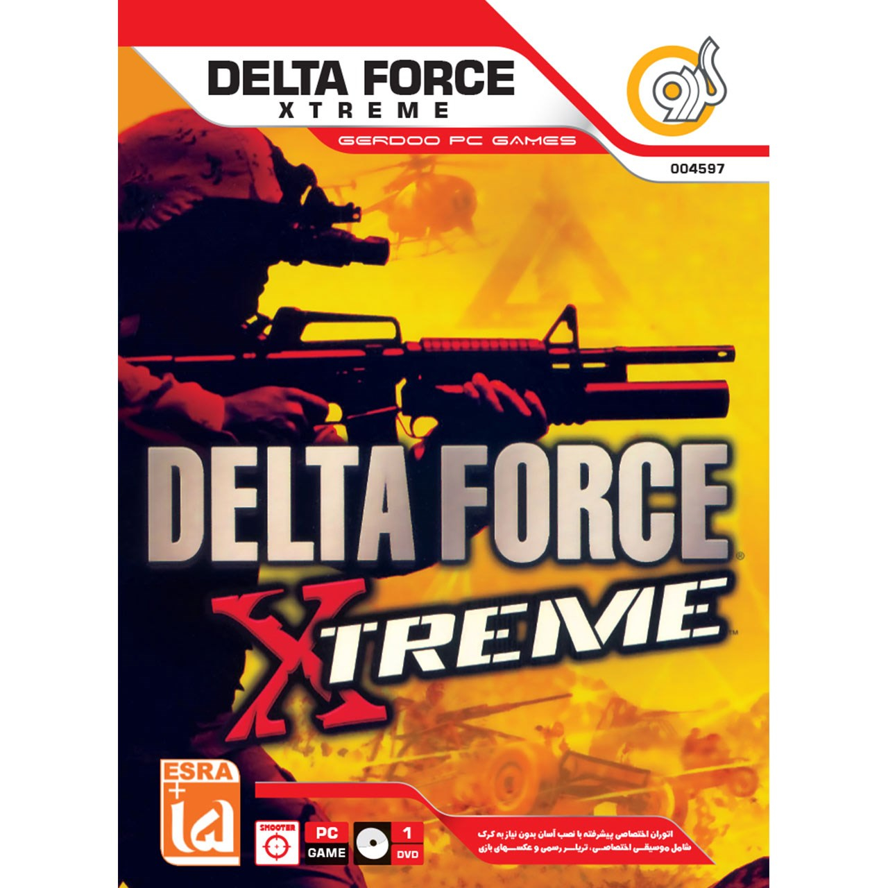 بازی Delta Force Xtreme مخصوص PC