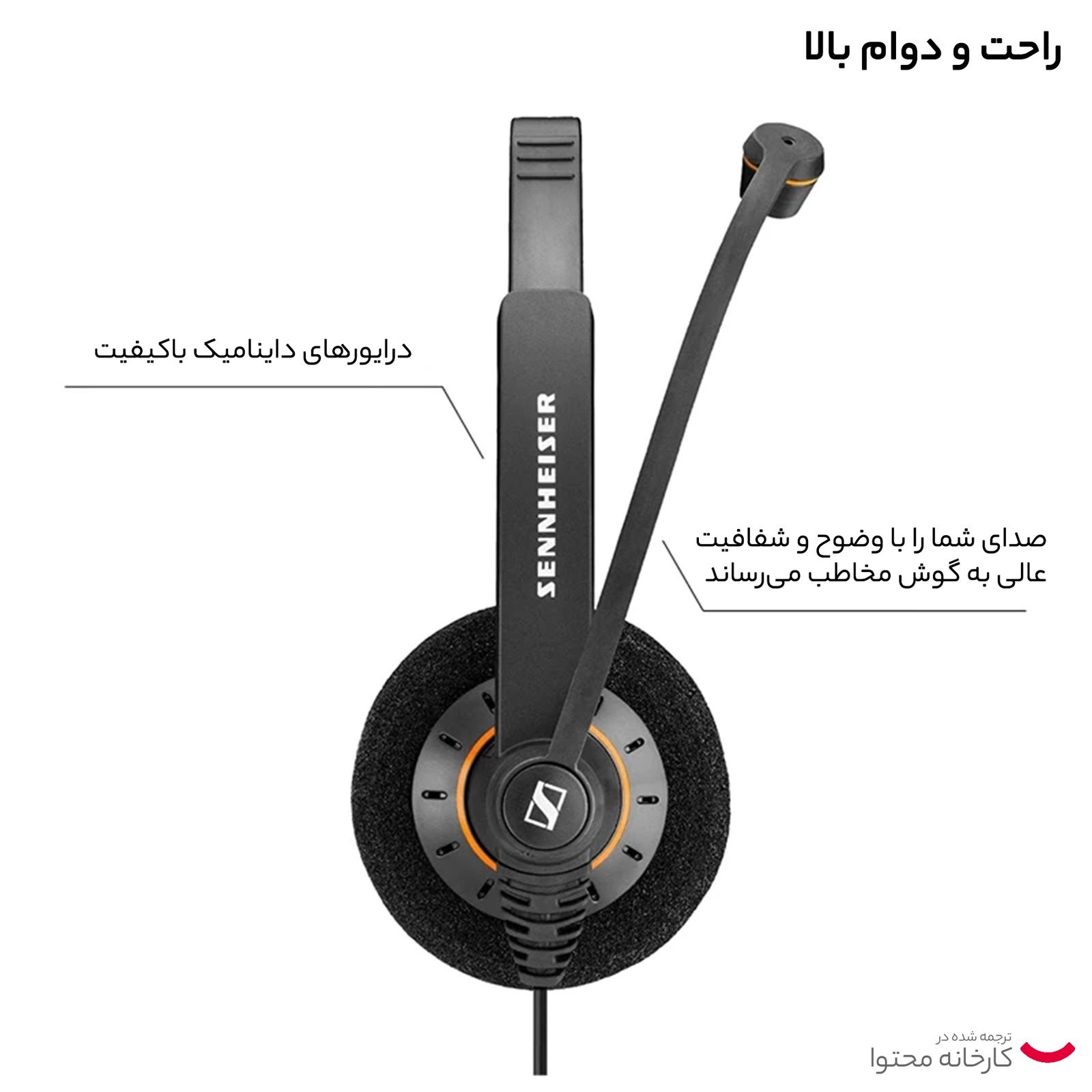 هدست سنهایزر مدل SC 60 USB ML -  - 9