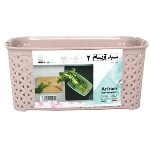 سبد نظم دهنده آریسام مدل 3