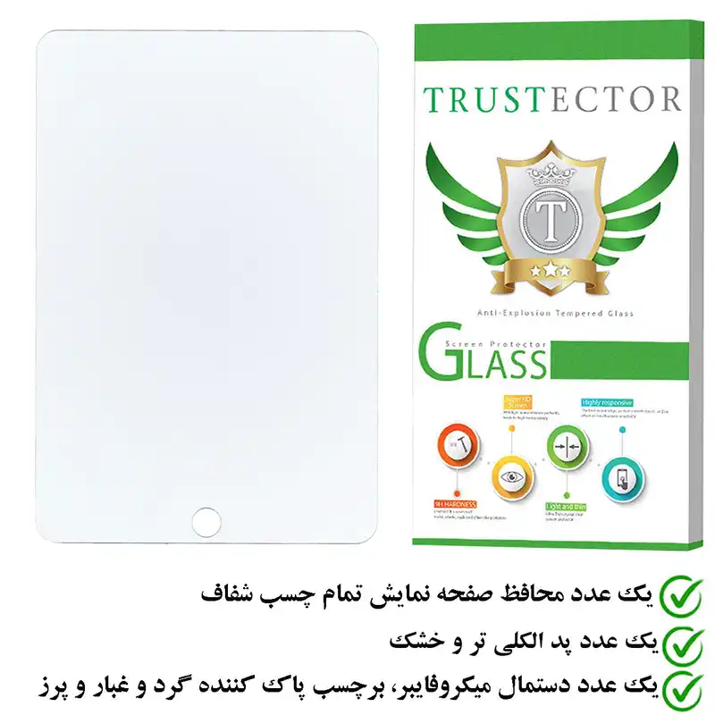 محافظ صفحه نمایش تراستکتور مدل TS1TA مناسب برای تبلت اپل IPAD MINI 2