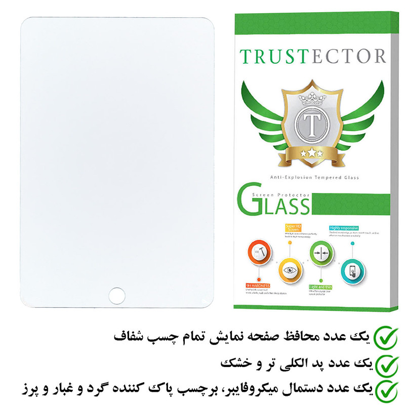 محافظ صفحه نمایش تراستکتور مدل TS1TA مناسب برای تبلت اپل IPAD MINI 2
