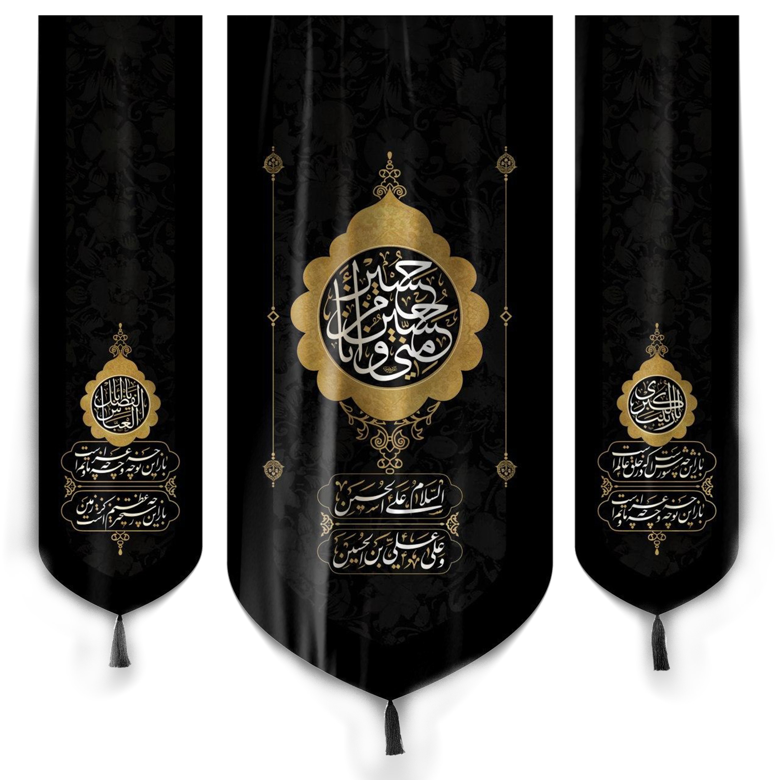 پرچم طرح مراسم محرم حسین منی و انا من حسین کد 4000607 مجموعه سه عددی