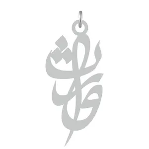 آویز گردنبند کرابو طرح وارث مدل Kb2-534