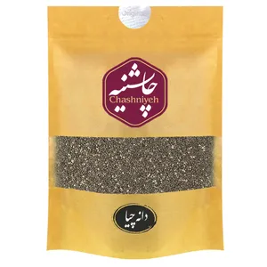 دانه چیا ممتاز چاشنیه - 200 گرم