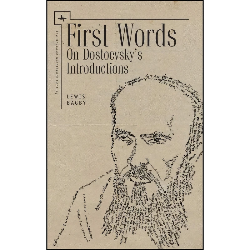 کتاب First Words اثر Lewis Bagby انتشارات Academic Studies Press