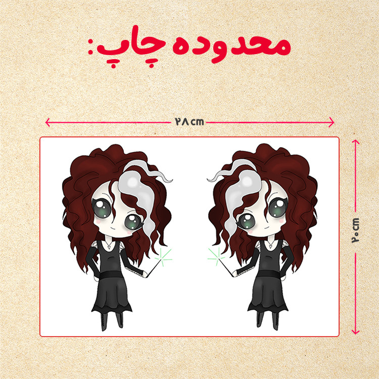 پازل 35 تکه مدل هری پاتر کد 88