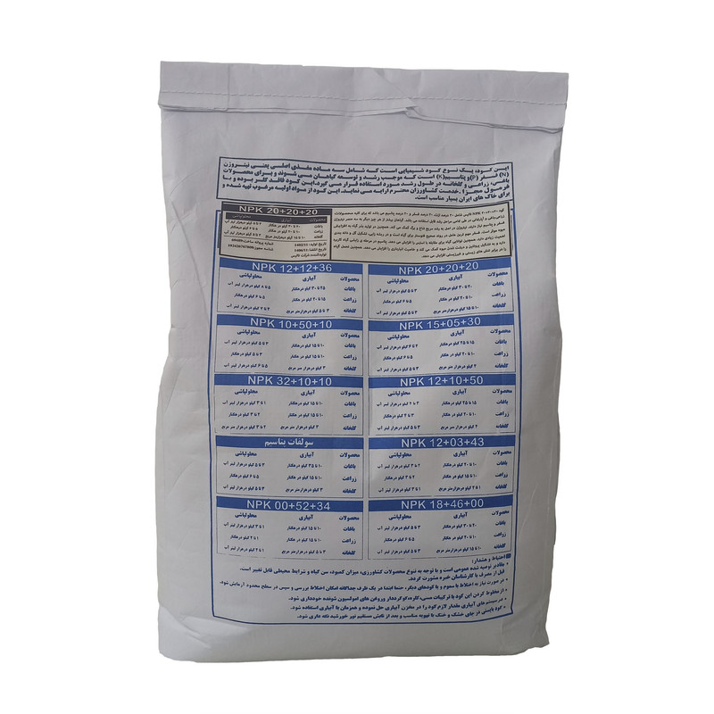 کود NPK 12+03+43+TE تالیس مدل A1 وزن 10 کیلوگرم