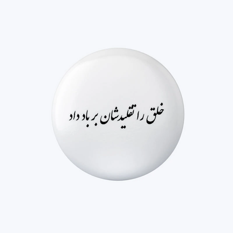 پیکسل مدل خلق را تقلیدشان بر باد داد کد DP432