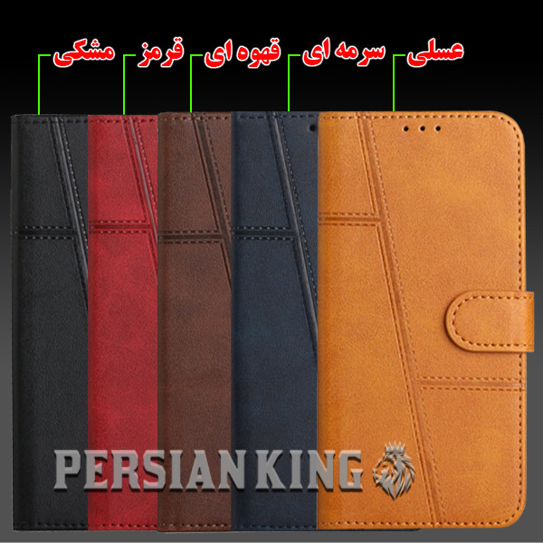کیف کلاسوری پرشین کینگ مدل MGC21 مناسب برای گوشی موبایل شیائومی Poco X3 NFC / Poco X3 Pro