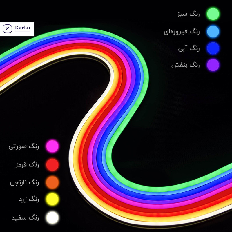 ریسه نئون فلکسی مدل v12 طول 2 متر