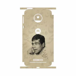 MAHOOT Gholamreza Takhti-FullSkin Cover Sticker for Motorola Moto Z
