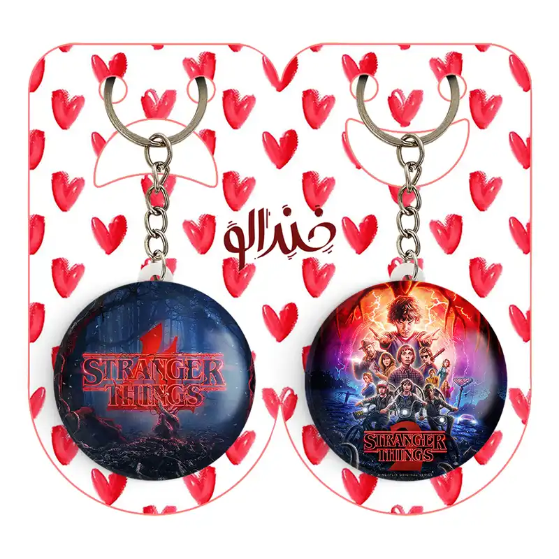 جاکلیدی خندالو مدل سریال استرنجر تینگز Stranger Things کد 1930519301 مجموعه 2 عددی